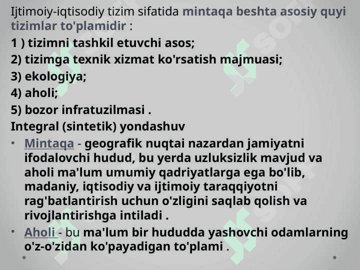 Hududiy ishlab chiqarish majmualari 8