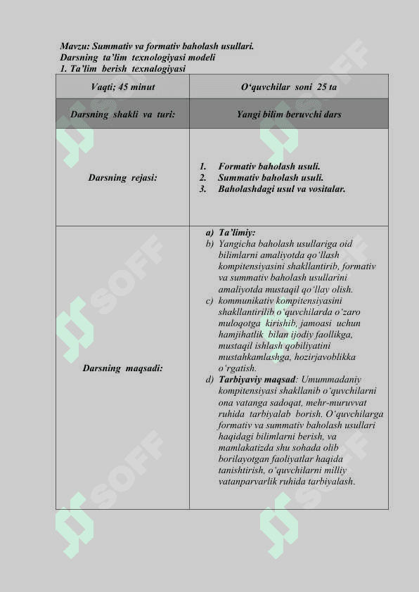 Summativ va formativ baholash usullari 2