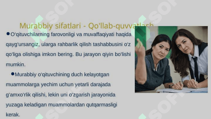 Rahbar murabbiy sifatida 6