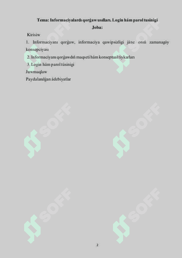 Informaciyalardı qorǵaw usılları Login hám parol tusinigi.pdf 2