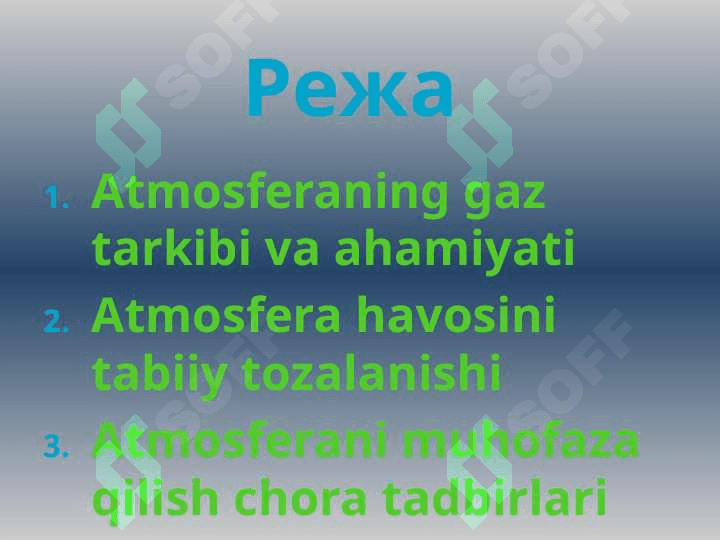 Atmosfera havosining ifloslanish manbalari 2