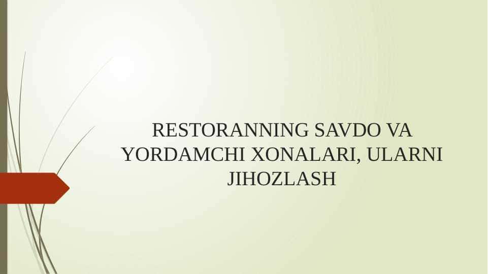 RESTORANNING SAVDO VA YORDAMCHI XONALARI, ULARNI JIHOZLASH