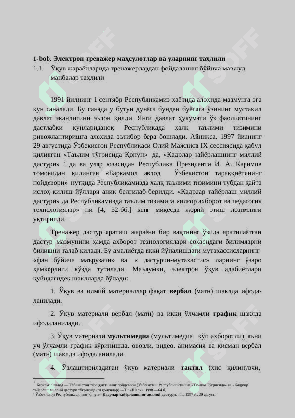 Web dasturlash fanining «Web sahifalarni yaratish va tahrirlash dasturlari» mavzusi bo‘yicha elektron trenajer mahsulot yaratish 8