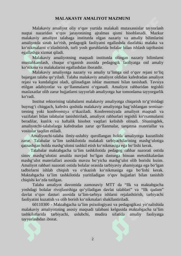 Малакавий амалиёт дастури 2