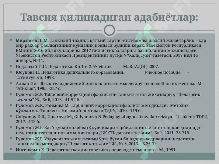 ПЕДАГОГИК ДИАГНОСТИКА МЕТОДЛАРИ 3