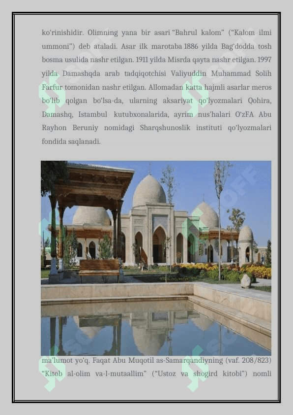 ABU MU’IN NASAFIY ZIYORATGOHI HAQIDA. 4