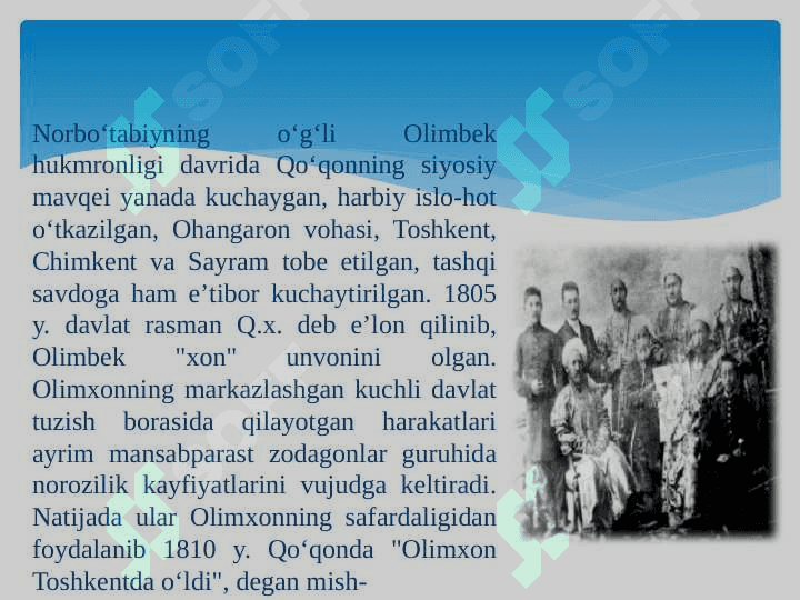 XIX ASR OʻRTALARIDA QOʻQON XONLIGI 4