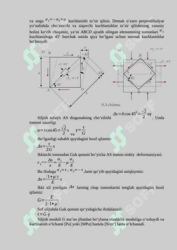 Siljishda kuchlanish va deformatsiya 3