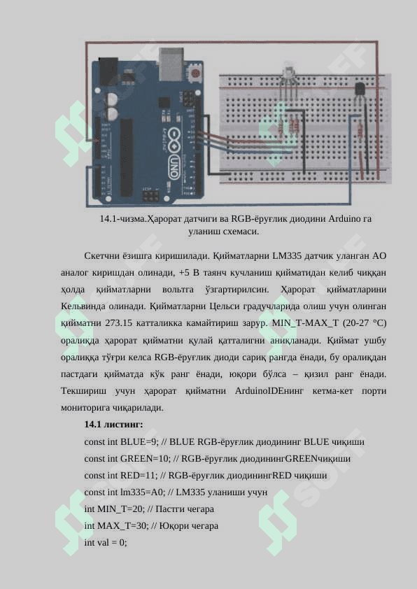LM335 analogli harorat datchigi. Ishlash tamoyili, ishlashiga misol 2