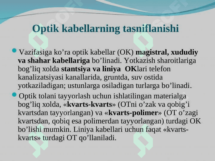 Tolali optik aloqa kabellari 4