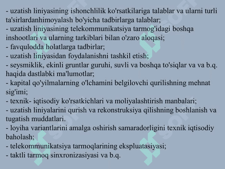 Optik aloqa tizimlari va tarmoqlarini loyihalash 7