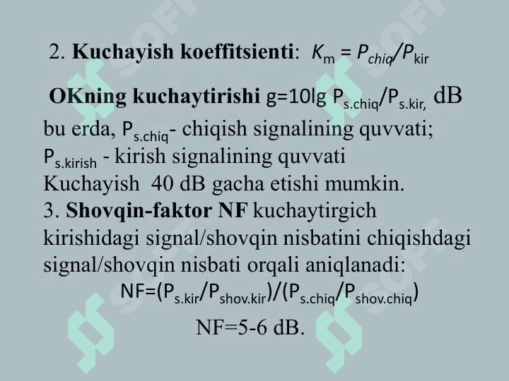 Optik kuchaytirgichlar 4