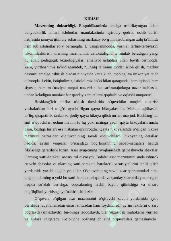 Boshlang’ich sinflarda badiiy asar va matnni tahlil qilish 2
