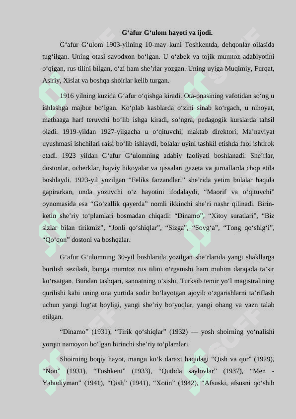 “ SHUM BOLA” YUMORISTIK ASAR SIFATIDA 7