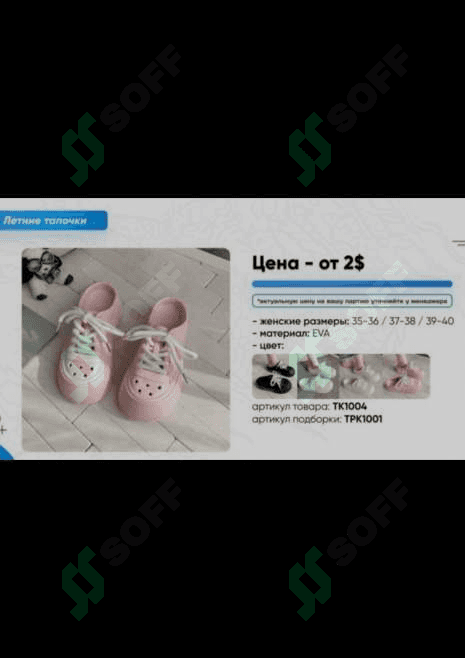TOP 20 ta analiz qilinga mahsulotlar 4