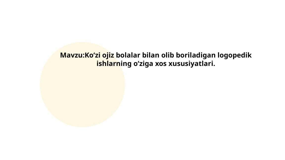 Koʻzi ojiz bolalar bilan olib boriladigan logopedik ishlarning oʻziga xos xususiyatlari