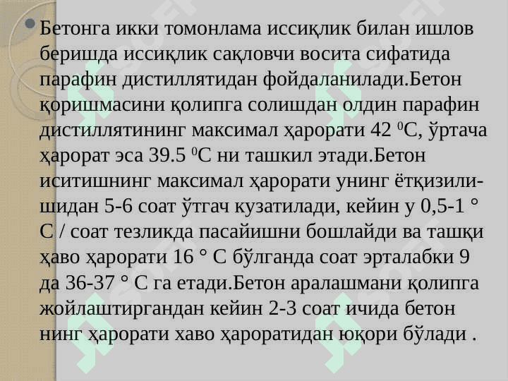 Комбинацияланган қуёш камералари 7