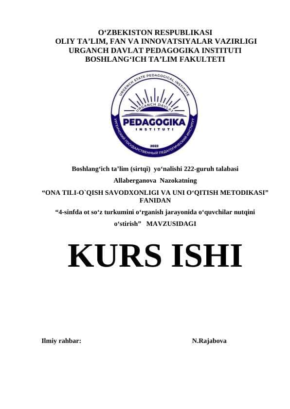4-sinfda ot so‘z turkumini o‘rganish jarayonida o‘quvchilar nutqini o‘stirish