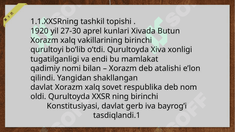 XXSRning tashkil etilishi 3