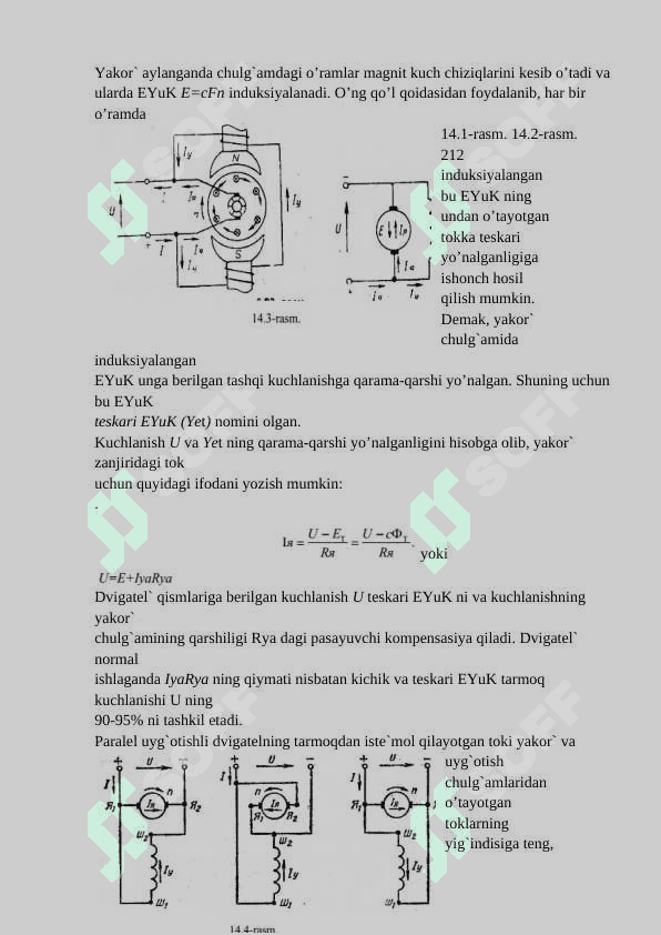 Atom 2