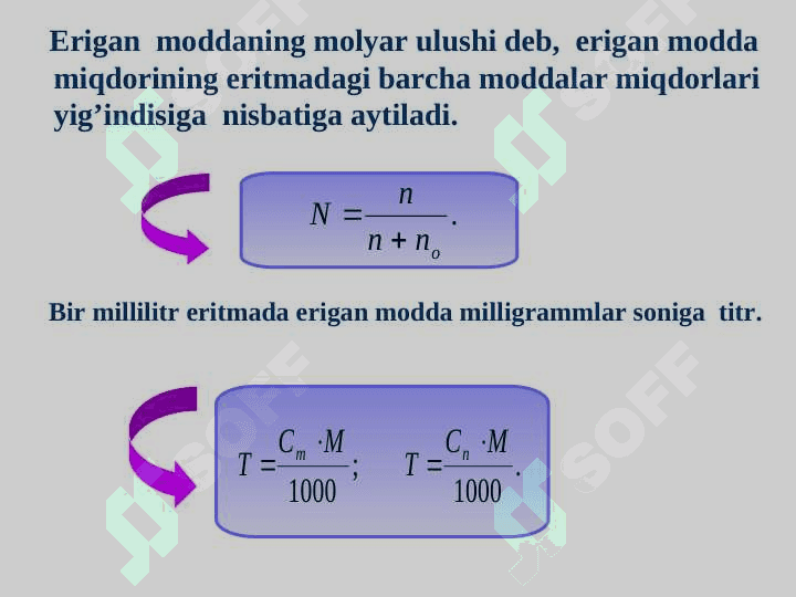 ERITMALARNING UMUMIY XOSSALARI.  ERITMALAR KONSENTRATSIYASINI  IFODALASH USULLARI 4