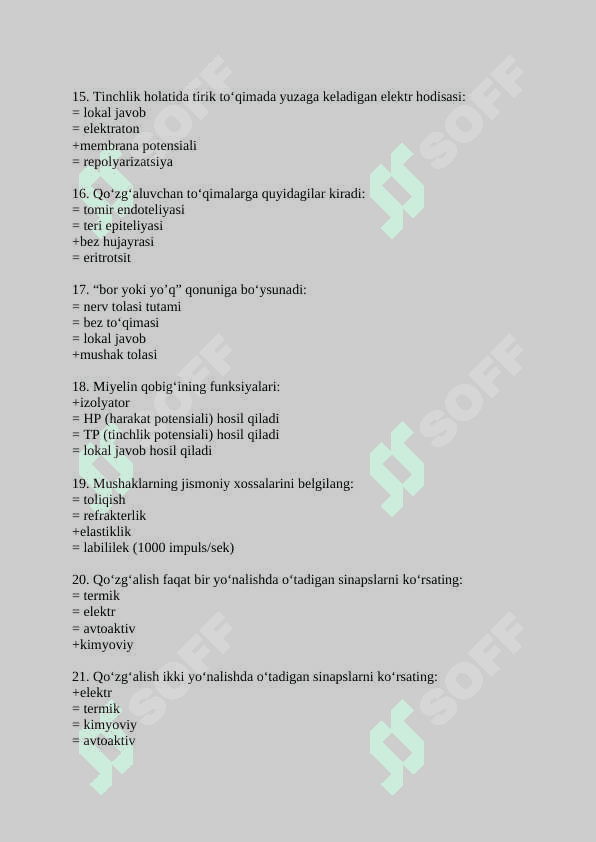 Физиолгия тест uzb 300та стом. 3