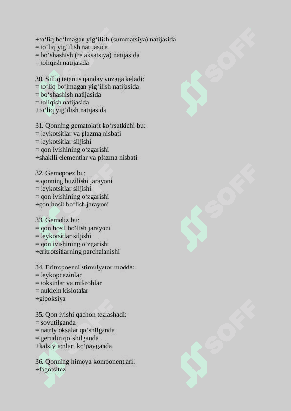 Физиолгия тест uzb 300та стом. 5