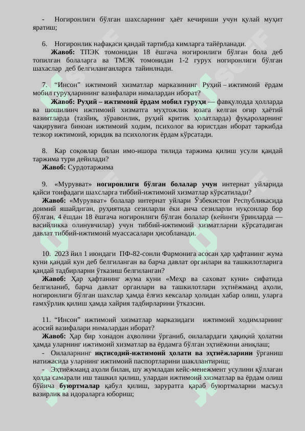 ижтимоий химоя миллий агентлиги argos savollari 2025 100 ta savol 2