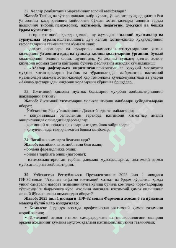 ижтимоий химоя миллий агентлиги argos savollari 2025 100 ta savol 7