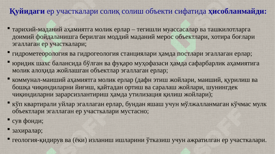 Юридик шахслардан олинадиган ер солиғи 8
