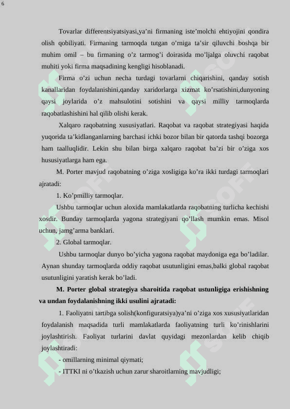 Maykl porter uslubiyatiga ko’ra o’zbekistonning raqobat ustunligi. 6