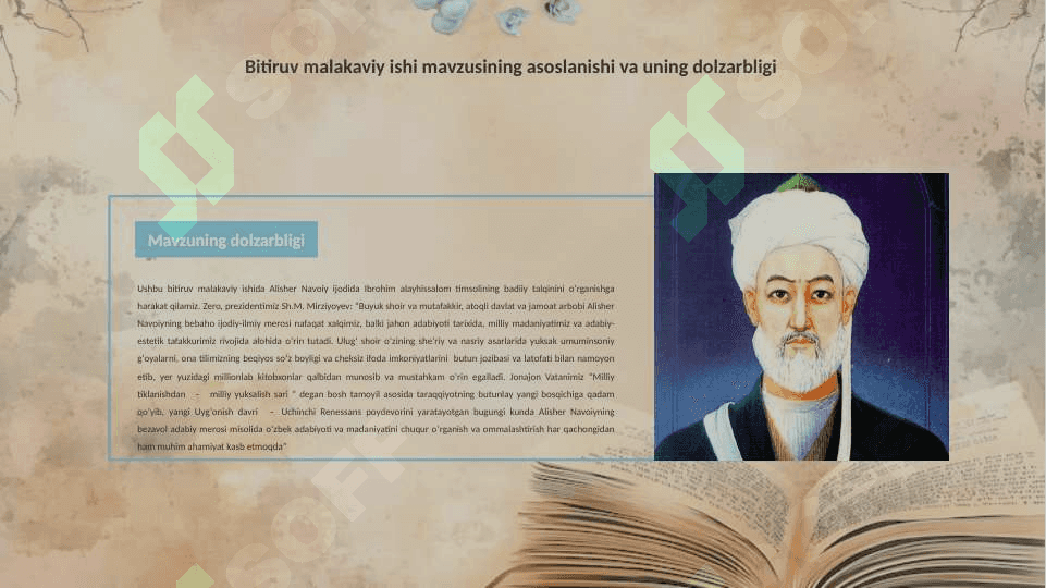 Alisher Navoiy ijodida Ibrohim alayhissalom siymosining badiiy talqini 3