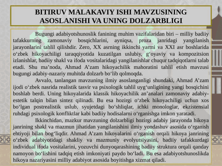 AHMAD A’ZAMNING  HIKOYANAVISLIK MAHORATI 3