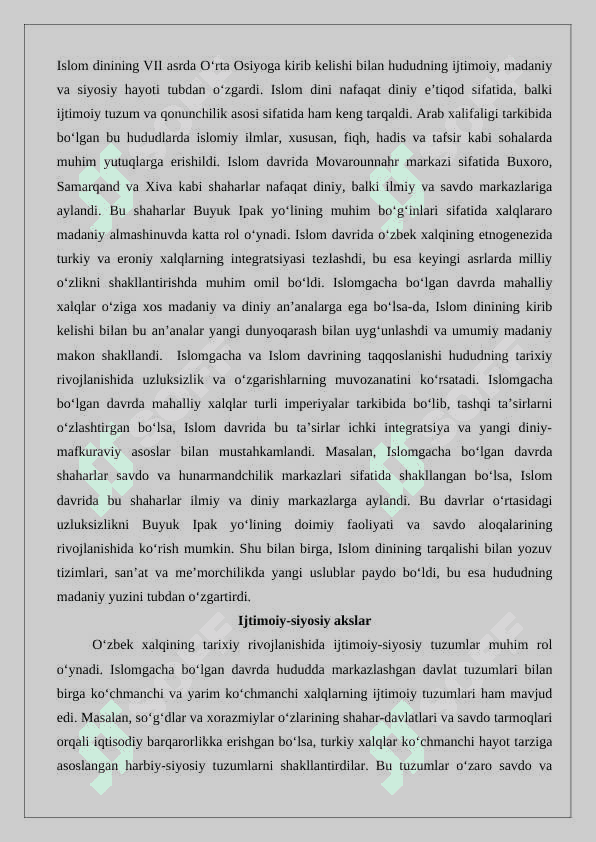 Arab tilli manbalar Yaqin Sharq tarixiga oid muhim manba 25 7