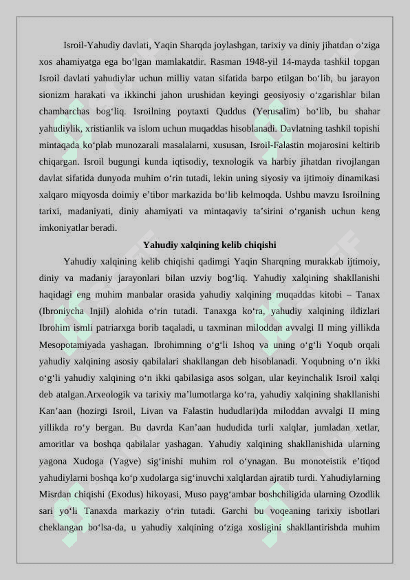 Isroil–Yahudiy davlati 25 2