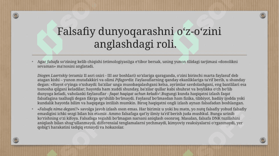 Falsafiy dunyoqarashni o‘z-o‘zini anglashdagi roli. 2.  Insonning ma’naviy kamolotida falsafiy dunyoqarashning roli. 3.  Bilim inson ma’naviy kamoloti omili 2