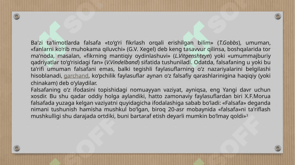 Falsafiy dunyoqarashni o‘z-o‘zini anglashdagi roli. 2.  Insonning ma’naviy kamolotida falsafiy dunyoqarashning roli. 3.  Bilim inson ma’naviy kamoloti omili 4