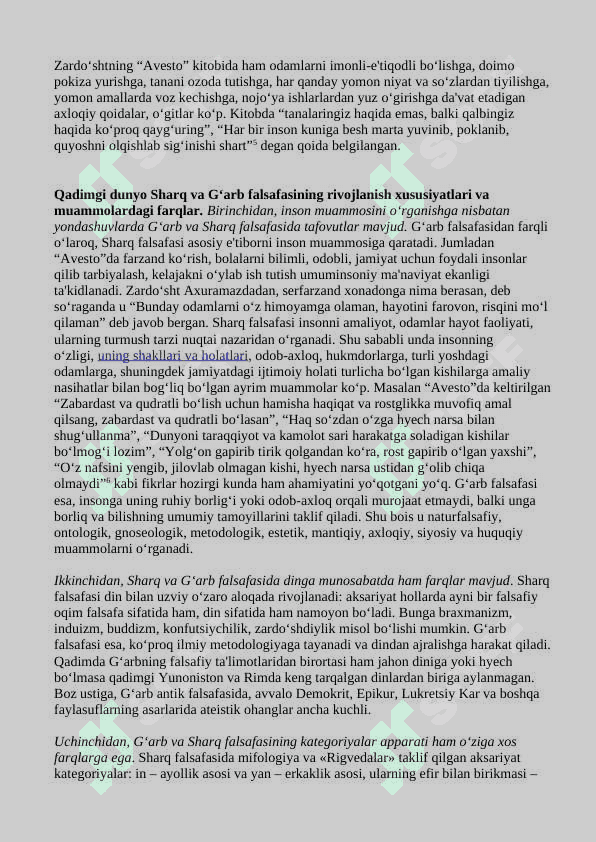 1.Falsafada qonun va kategoriyalarning ijtimoiy jarayonlar dialektikasidagi roli. 8