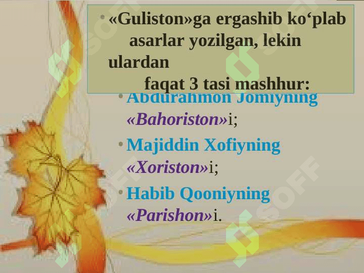 Sadiiy Sheroziy Guliston asari haqida 8
