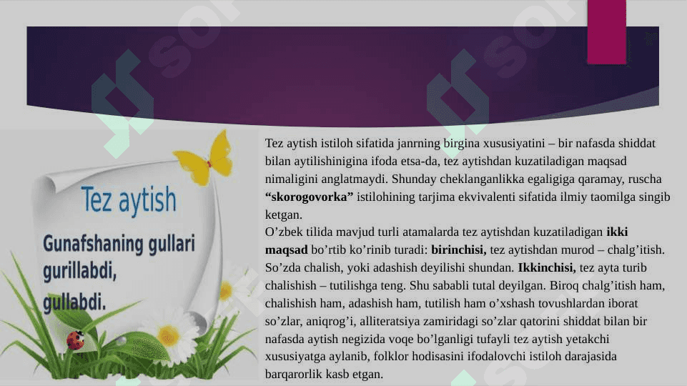 Tez aytishlarning janriy tasnifi 4