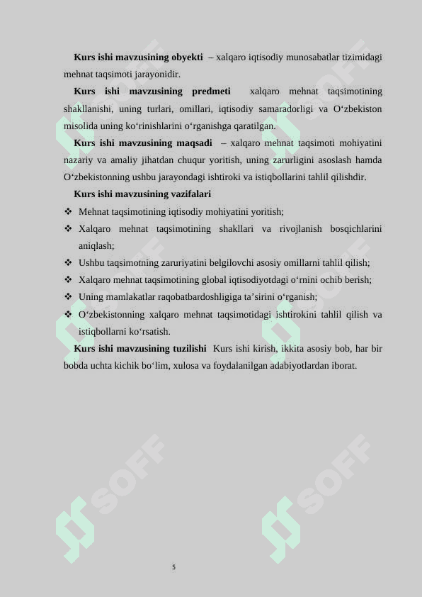 Xalqaro mehnat taqsimoti va uning zarurligi 5