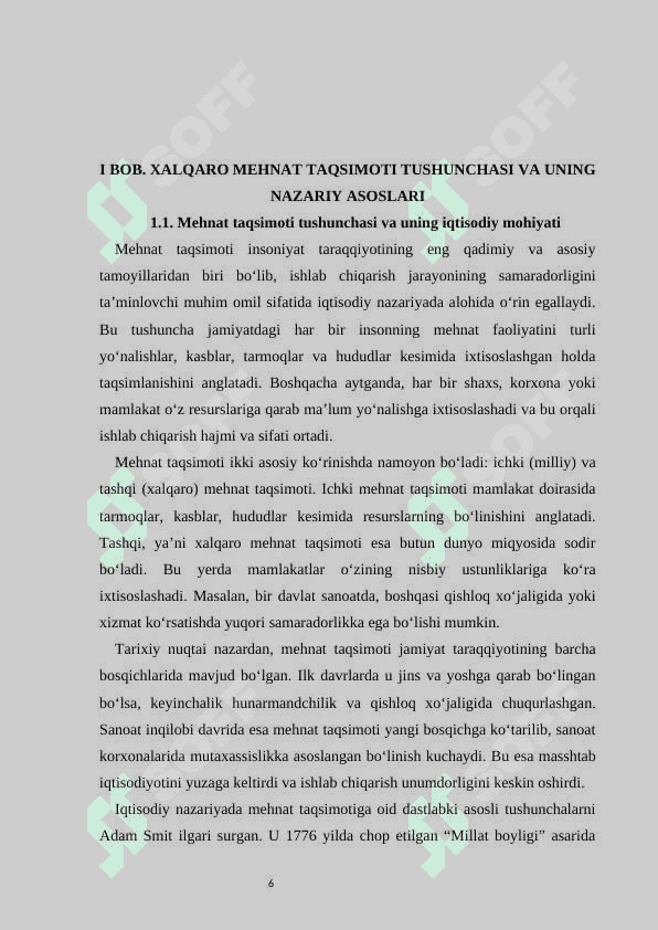 Xalqaro mehnat taqsimoti va uning zarurligi 6