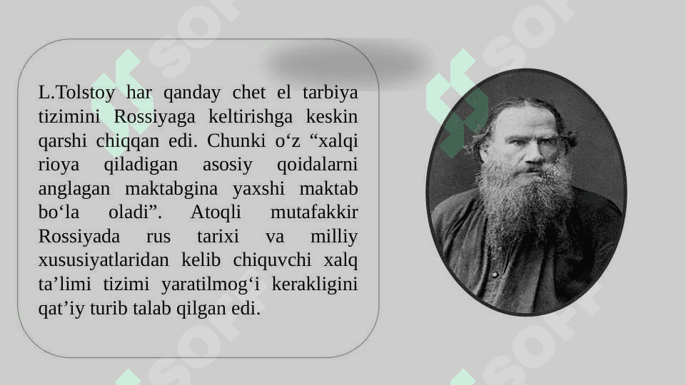 Tarbiya jarayonining samaradorligini oshirishda ilg‘or xorijiy tajribalar. 7