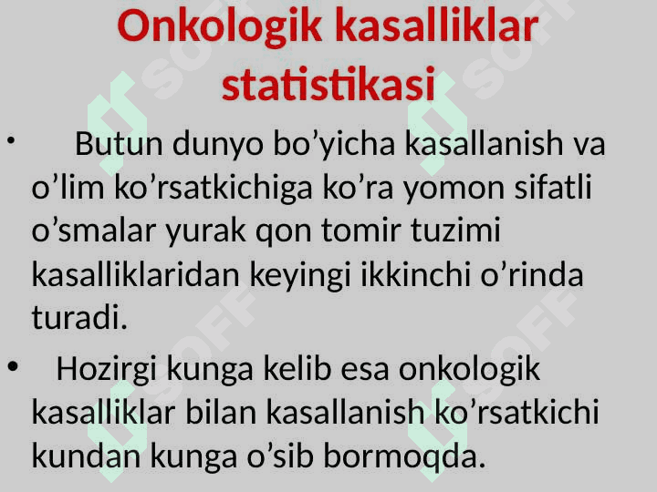 ТO‘QIМА O‘SISHI PАТОFIZIОLОGIYASI. O‘SMALAR 2