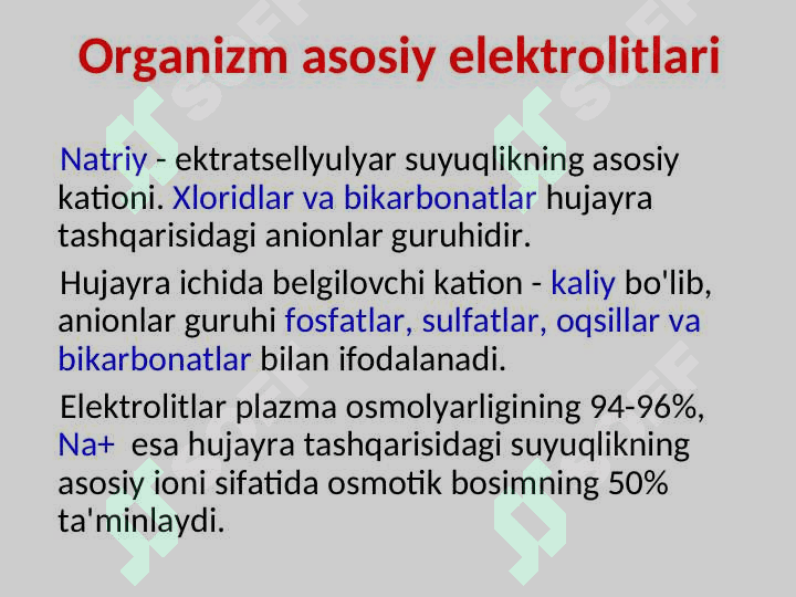 SUV TUZ ALMASHINUVINING PATOFIZIOLOGIYASI 7