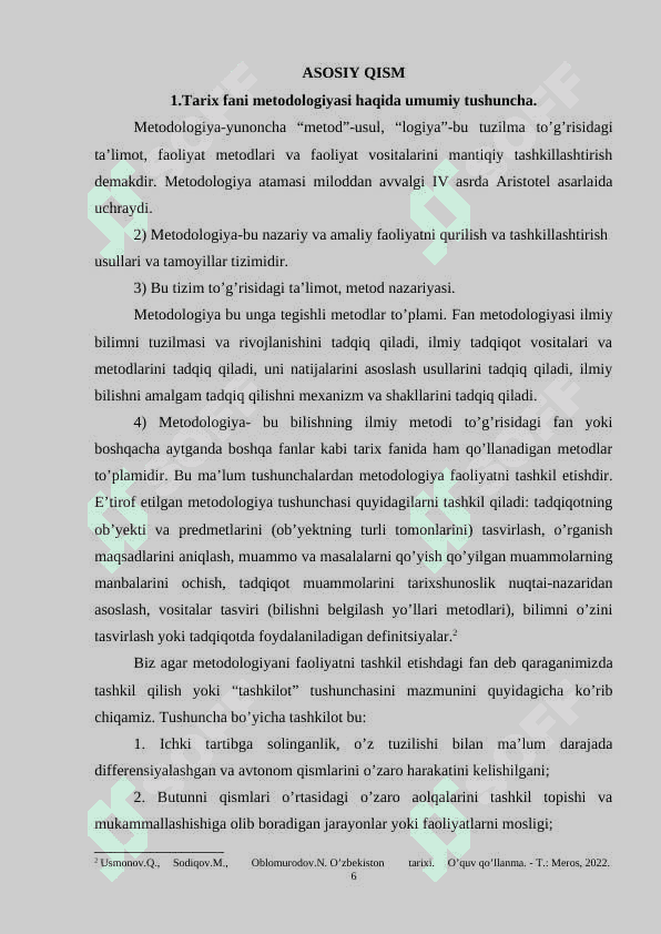 Tarix fanidagi yondashuvlarda falsafiy qarashlarning xususiyatlari 6