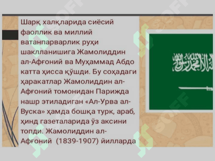 Arab matbuoti 4
