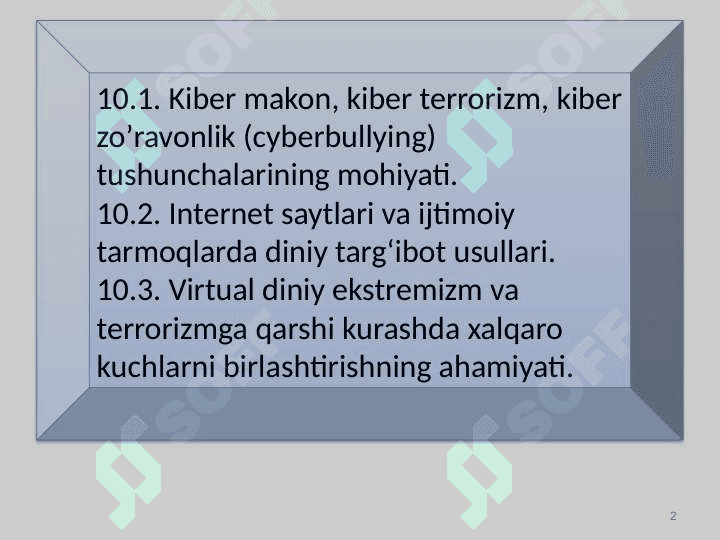 Кибермаконда дин омили 2