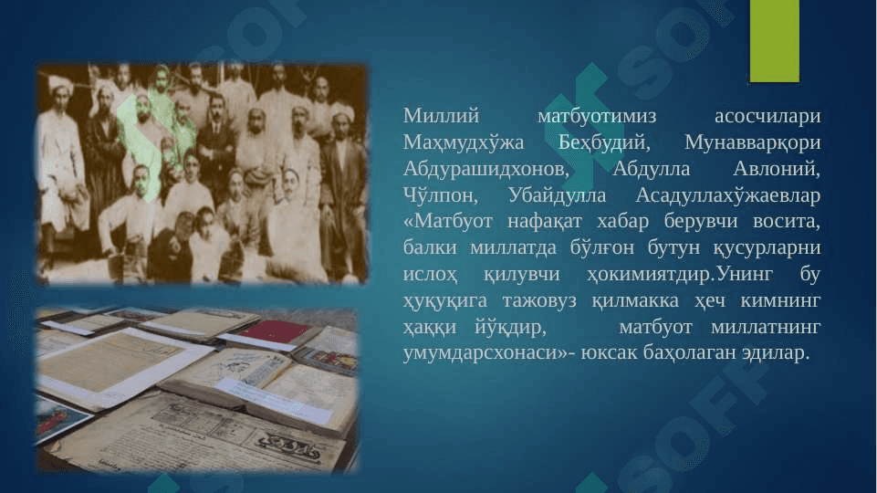 МУНАВВАРҚОРИ АБДУРАШИДХОНОВ ПУБЛИЦИСТИКАСИДА ИЖТИМОИЙ-СИЁСИЙ МАСАЛАЛАР ТАЛҚИНИ 3