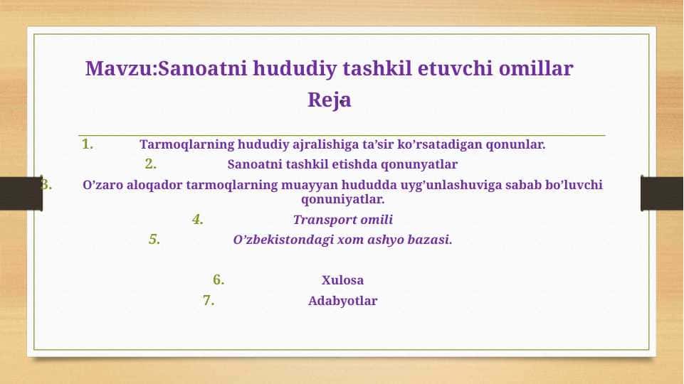 Sanoatni hududiy tashkil etuvchi omillar